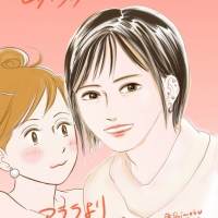 山本彩、高齢熟女バーでドラマ主題歌「ドラマチックに乾杯」を披露