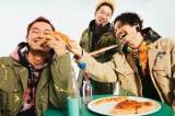 WANIMA「Chilly Chili Sauce」４月14日に発売決定