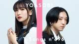 YOASOBI「THE FIRST TAKE」でぷらそにかとメディア初共演