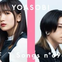 YOASOBI「THE FIRST TAKE」でぷらそにかとメディア初共演