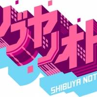 乃木坂46、Vaundy、WANIMA「シブヤノオト卒業ソング SPECIAL」出演決定