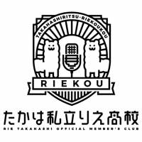 実力派声優・高橋李依、アーティストデビュー決定