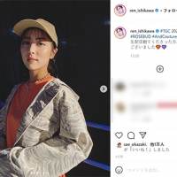 石川恋、ボーイッシュコーデに「ギャップが！」