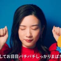 永野芽郁、ジャージも着こなし