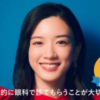 永野芽郁、ジャージも着こなし