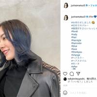 松井珠理奈、ブルーのヘアカラーで大胆イメチェン
