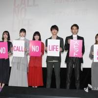 『NO CALL NO LIFE』公開記念舞台挨拶
