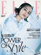広瀬すず、普段とは一味違うクールな一面