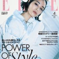 広瀬すず、普段とは一味違うクールな一面