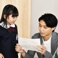 主夫・磯村勇斗の完璧ショット公開