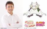 高木渉が『映画ヒープリ』で謎の敵、「５GoGo!」キャスト陣13年越し共演