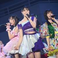 「STU48 4周年コンサート～僕らはここからが凄いぞ！～」