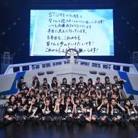 STU48、５年目の出航　今村美月「輝かしい未来に向かって」