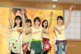 樋口日奈ら“フラガール”初お披露目「魂を込めてぶつかっていきたい」