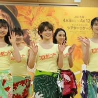 樋口日奈ら“フラガール”が初お披露目「