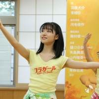 山内瑞葵『フラガール − dance for smile －』取材会