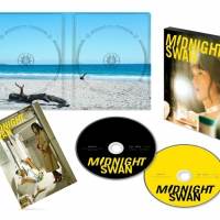 『ミッドナイトスワン』DVD・Blu-ray