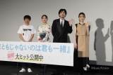 成田凌と清原果耶の相性はぴったり、初対面から「いい感じでした」