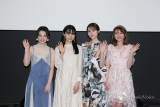 莉子・秋田汐梨・長月翠・香音、同世代の共演に「ワクワク」「刺激」