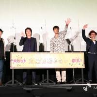 藤原竜也、竹内涼真『太陽は動かない』公開御礼舞台挨拶