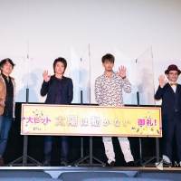 藤原竜也、竹内涼真『太陽は動かない』公開御礼舞台挨拶