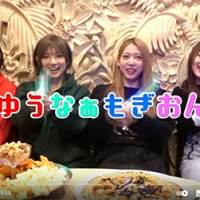 村山・岡田・茂木・向井地がカラオケ対決、罰ゲームでコスプレ「アツすぎる」