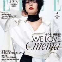 平手友梨奈、エル・ジャポン表紙　衣装もリップも「新鮮でした」