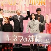 映画『キネマの神様』完成報告会見
