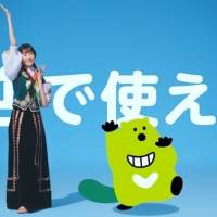 高橋ひかる、三井住友カード新ウェブCM