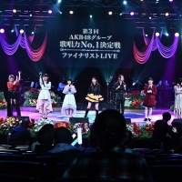 第3回AKB48グループ歌唱力No.1決定戦 ファイナリストLIVE