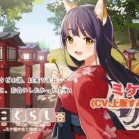上坂すみれ、ASMR音声作品「ねこぐらし。３」第１弾CVを担当