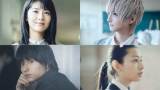 まふまふ、新曲が「ドコモのロング学割」タイアップソングに決定