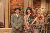 池田エライザ「The Covers」MCを卒業「自分の人生をさりげなく180度変えてくれた」