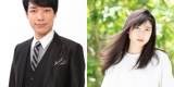 川島明＆土屋太鳳、NHK「シブヤノオト」新MCに就任