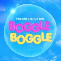 OH MY GIRL、POROROコラボ第三弾となる音源配信スタート