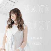 堀内まり菜『ナノ・ストーリー』インタビュー