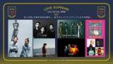 ドリカム、野外ジャズフェスティバルに出演「攻めたバンド編成で音楽します」