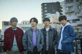 THE BEAT GARDEN、新曲「遠距離恋愛」配信リリース決定