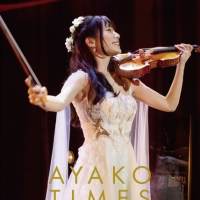 石川綾子、デビュー10周年記念コンサート映像化