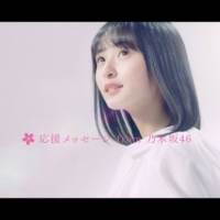 乃木坂46が出演「みんなの献血」新CM、19日からオンエア開始