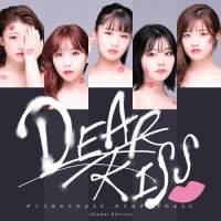 DEAR KISS、ニュービジュアルを初公開