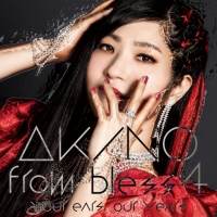 AKINO from bless4『your ears, our years』インタビュー