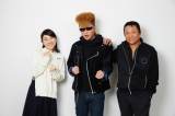 山本譲二＆松居直美に綾小路翔が楽曲提供「ホントに俺で間違いないですか」