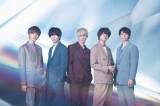 キンプリ「Beating Hearts」×「ぷっちょ」SP動画公開