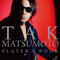 松本孝弘、プロ・ギタリスト活動40周年記念アーティストブック発売決定