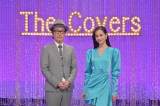 水原希子「The Covers」新MCに就任「思いをぶつけていきたい」