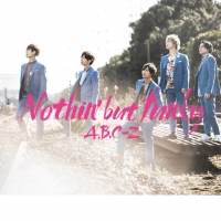 A.B.C-Z、GLAY・TAKURO提供楽曲「Nothin’ but funky」MV公開