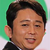 有吉弘行