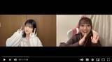 村山彩希＆向井地美音、２人の関係性は…「心のナース同士」対談で結論