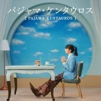小松菜奈「ガルボ」新CM